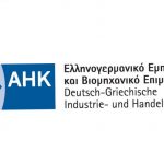 Επιχειρηματική αποστολή του Ελληνογερμανικού Επιμελητηρίου