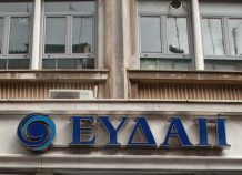 ΕΥΔΑΠ: Παρουσιάζει τις νέες ψηφιακές υπηρεσίες της