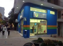 Εισαγωγή νέων μετοχών της Forthnet στο Χρηματιστήριο Αθηνών Εισαγωγή νέων μετοχών της Forthnet στο Χρηματιστήριο