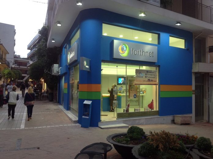 Εισαγωγή νέων μετοχών της Forthnet στο Χρηματιστήριο