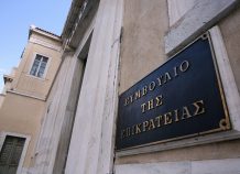 ΣτΕ: «Πράσινο» φως για τα Αστέρια Γλυφάδας ΣτΕ: «Πράσινο» φως για τα Αστέρια Γλυφάδας