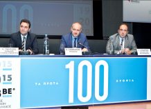 ΣΒΕΕ: Μέλος του οργανισμού Ευρασιατικής συνεργασίας-ICIE ΣΒΕΕ: Μέλος του οργανισμού Ευρασιατικής συνεργασίας-ICIE
