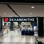 Τι «απέμεινε» στον Σκλαβενίτη μετά την εξαγορά του Μαρινόπουλου;