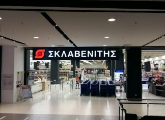 Τι «απέμεινε» στον Σκλαβενίτη μετά την εξαγορά του Μαρινόπουλου;
