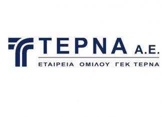 ΤΕΡΝΑ: Ολοκλήρωση οικοδομικού έργου στα Ηνωμένα Αραβικά Εμιράτα