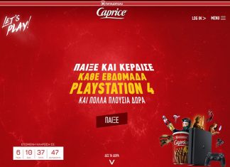 Νέα 360 gaming καμπάνια από Capric