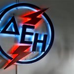 Ξεκίνησε η απεργία της ΓΕΝΟΠ-ΔΕΗ Ξεκίνησε η απεργία της ΓΕΝΟΠ ΔΕΗ