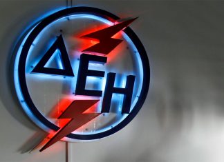 Ξεκίνησε η απεργία της ΓΕΝΟΠ ΔΕΗ