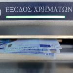 Στα 394,13 ευρώ ο μέσος μισθός μερικής απασχόλησης Στα 394,13 ευρώ ο μέσος μισθός μερικής απασχόλησης