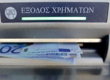 Στα 394,13 ευρώ ο μέσος μισθός μερικής απασχόλησης Στα 394,13 ευρώ ο μέσος μισθός μερικής απασχόλησης