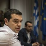 Διυπουργική σύσκεψη για τα προαπαιτούμενα Διυπουργική σύσκεψη για τα προαπαιτούμενα