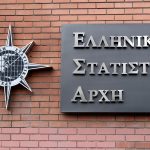 ΕΛΣΤΑΤ: Άνοδο 1% σημείωσε ο πληθωρισμός τον Σεπτέμβριο ΕΛΣΤΑΤ: Άνοδο 1% σημείωσε ο πληθωρισμός τον Σεπτέμβριο