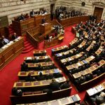 Ερώτηση στη Βουλή για τη φυγή επιχειρήσεων Ψηφίστηκε κατά πλειοψηφία το διυπουργικό νομοσχέδιο
