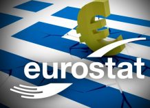 Eurostat: Η βιομηχανική παραγωγή της Ελλάδας αυξήθηκε τον Νοέμβριο με τον δεύτερο υψηλότερο ρυθμό στην ΕΕ (pdf) Eurostat: Η βιομηχανική παραγωγή της Ελλάδας αυξήθηκε τον Νοέμβριο με τον δεύτερο υψηλότερο ρυθμό στην ΕΕ
