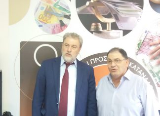 Μαριάς: Να δημιουργηθεί "Ταμείο Σωτηρίας Δανειοληπτών"