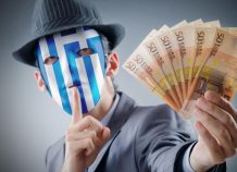 Η μεγάλη απάτη με την κρατική περιουσία! Η μεγάλη απάτη με την κρατική περιουσία!