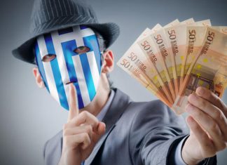 Η μεγάλη απάτη με την κρατική περιουσία!
