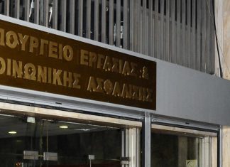 Μεταφορά πίστωσης σε δικαιούχους ΚΕΑ