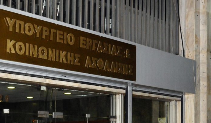 Μεταφορά πίστωσης σε δικαιούχους ΚΕΑ