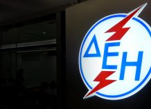 Το νυχτερινό τιμολόγιο της ΔΕΗ από 1η Νοεμβρίου Το νυχτερινό τιμολόγιο της ΔΕΗ από 1η Νοεμβρίου