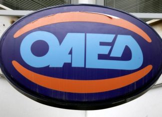 Ξεκινούν οι αιτήσεις εποχικών ξενοδοχειακών επιχειρήσεων