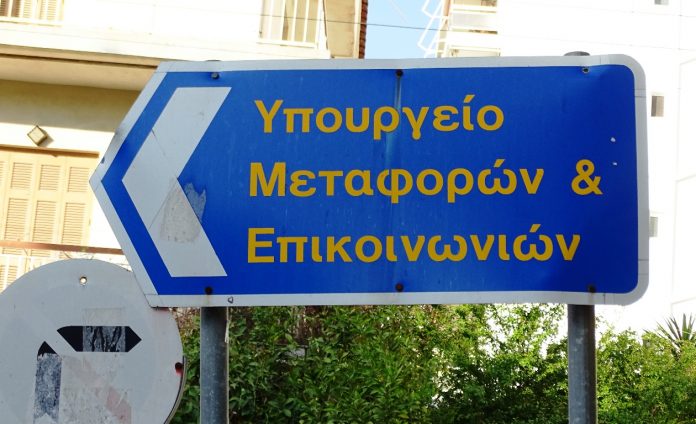 Παράταση για την έκδοση ηλεκτρονικών καρτών για τα ΜΜΜ Παράταση για την έκδοση ηλεκτρονικών καρτών για τα ΜΜΜ