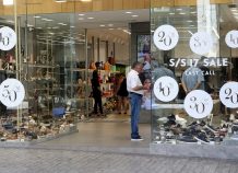 Ξεκινούν οι θερινές εκπτώσεις – Προαιρετικά ανοικτά τα καταστήματα την Κυριακή 14/07 Ξεκινούν οι θερινές εκπτώσεις - Προαιρετικά ανοικτά τα καταστήματα την Κυριακή 14/07