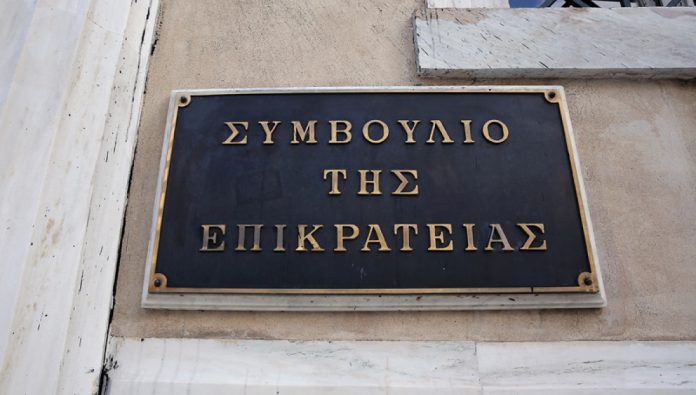 Πόθεν Έσχες: «Παγώνει» το ΣτΕ την υποβολή