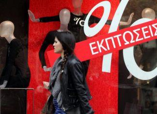 «Πρεμιέρα» την Τετάρτη για τις ενδιάμεσες εκπτώσεις