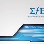 ΣΦΕΕ: Ο κίνδυνος της νέας φαρμακευτικής πολιτικής