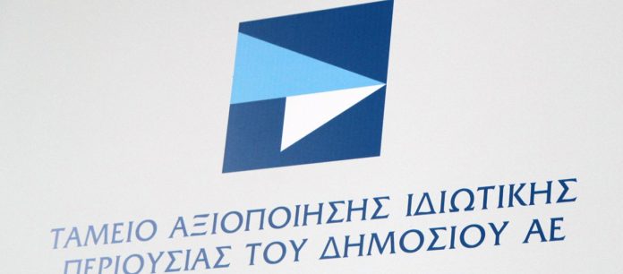 ΤΑΙΠΕΔ: Προσλαμβάνει δύο ανεξάρτητους αποτιμητές για ΔΕΣΦΑ