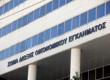 Τι ισχύει για την οικειοθελή αποκάλυψη εισοδημάτων Τι ισχύει για την οικειοθελή αποκάλυψη εισοδημάτων