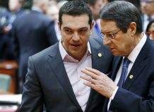 Τηλεφωνική επικοινωνία Τσίπρα-Αναστασιάδη ενόψει… Τραμπ Τηλεφωνική επικοινωνία Τσίπρα-Αναστασιάδη ενόψει… Τραμπ