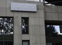 Τα τρία νομοσχέδια που προωθεί το υπουργείο Περιβάλλοντος και Ενέργειας tria-nomoschedia-proothi-ypourgio-perivallontos