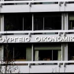 Με μικρότερο έλλειμμα κατά 1,5 δισ. ευρώ έκλεισε ο προϋπολογισμός του 2020 Με μικρότερο έλλειμμα κατά 1,5 δισ. ευρώ έκλεισε ο προϋπολογισμός του 2020