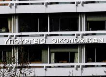 Με μικρότερο έλλειμμα κατά 1,5 δισ. ευρώ έκλεισε ο προϋπολογισμός του 2020