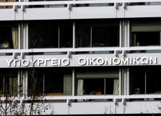 Με μικρότερο έλλειμμα κατά 1,5 δισ. ευρώ έκλεισε ο προϋπολογισμός του 2020