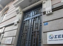 ΣΕΒ: Η υπερφορολόγηση τροχοπέδη στην ανάπτυξη
