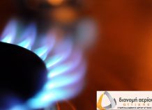 ΕΔΑ Αττικής: Γενικός Διευθυντής αναλαμβάνει ο Δ. Παπακώστας