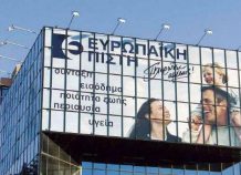 Αύξηση όλων των οικονομικών μεγεθών της Ευρωπαϊκή Πίστη το πρώτο εξάμηνο 2017