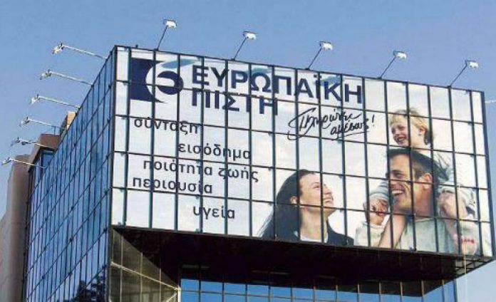 Αύξηση όλων των οικονομικών μεγεθών της Ευρωπαϊκή Πίστη το πρώτο εξάμηνο 2017