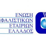 ΕΑΕΕ: Σύσταση για ενσωμάτωση ρήτρας διαμεσολάβησης συμβολαίων ΕΑΕΕ: Σύσταση για ενσωμάτωση ρήτρας