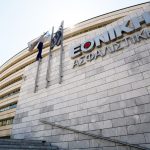 Εμπλοκή στην πώληση της Εθνικής Ασφαλιστικής Εμπλοκή στην πώληση της Εθνικής Ασφαλιστικής