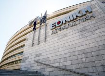 Εθνική Ασφαλιστική: Ανανεώνει τη συνεργασία της με το Mediterraneo Hospital