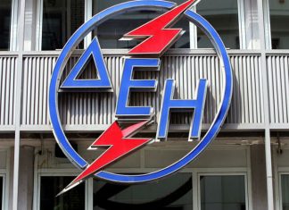 ΔΕΗ: Επιταχύνει τη μετάβαση προς καθαρή ενέργεια στα νησιά