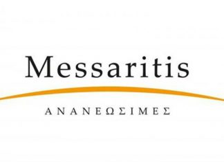 Messaritis Ανανεώσιμες: Νέες συνεργασίες