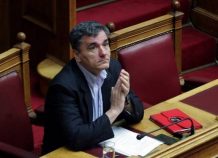 Κατατίθεται το προσχέδιο Προϋπολογισμού του 2018