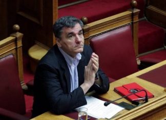 Κατατίθεται το προσχέδιο Προϋπολογισμού του 2018