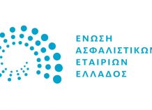 Μειώθηκαν οι ασφάλειες ζωής τον Ιούλιο