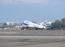 Aegean: Ημερομηνία ανακοίνωσης βασικών μεγεθών Εννεαμήνου Aegean: Ημερομηνία ανακοίνωσης βασικών μεγεθών Εννεαμήνου